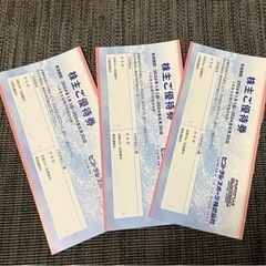 セントラルスポーツ 施設利用券