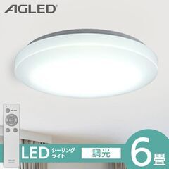 🌼値下げします！シーリングライト
