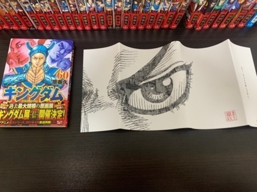 キングダム　原泰久　1〜69巻　美品　値下げ❣️