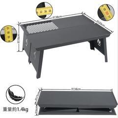 ♥️新品未使用♥️アウトドアテーブル キャンプ ロールテーブル ソロ ミニ コンパクト 折りたたみ式 焚き火 収納袋付き

の画像