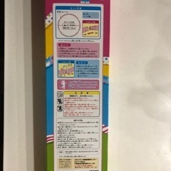 フラフープの画像