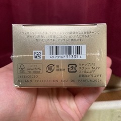 ミラノコレクション2024の画像