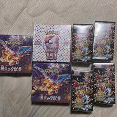ポケモンカード引退BOXまとめ売り