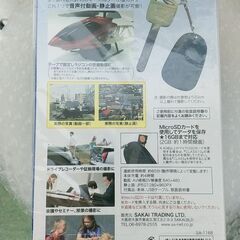 新品未開封品キーホルダー型カメラ　マイク内蔵の画像