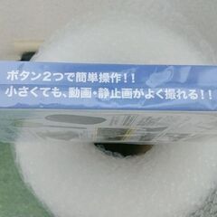 新品未開封品キーホルダー型カメラ　マイク内蔵の画像