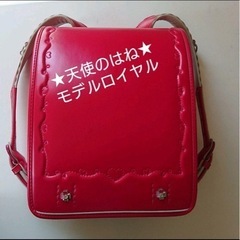《ランドセル》天使のはね＊モデルロイヤル＊ビビッドピンク＊美品