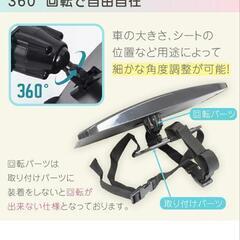 ベビーミラー(mitas)の画像