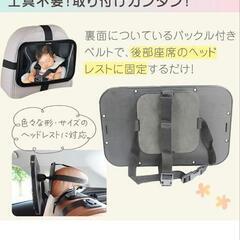 ベビーミラー(mitas)の画像