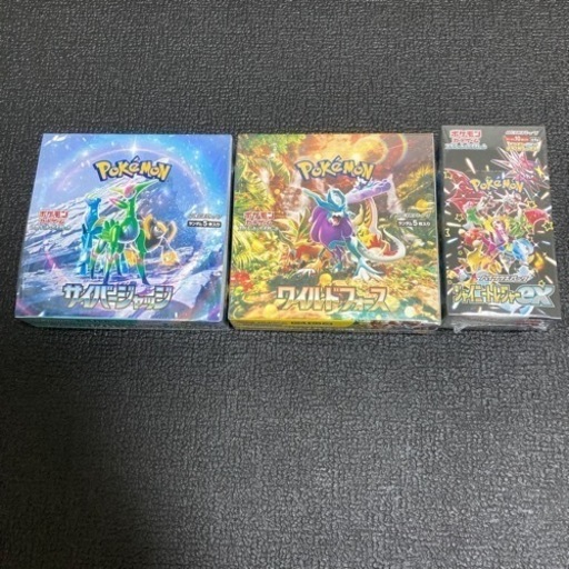 ポケモンカードワイルドフォースサイバージャッジシャイニー