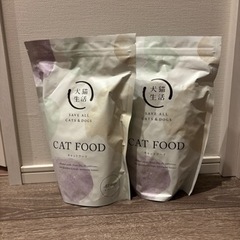 【キャットフード】犬猫生活 ※未開封2袋