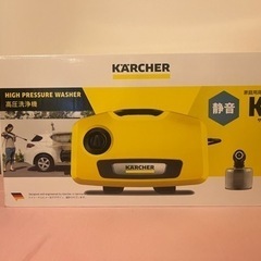 【新品未使用】ケルヒャーK2サイレント
