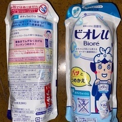 ビオレu×3 キレイキレイ×8 まとめ売りの画像