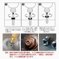 【商談中】 LIKENNY ドリルビットセット 6本セット ネジ取リビット なめたネジ外し エキストラクター ネジ外し ネジ取り ネジ抜き 専用工具 (シルバー)の画像