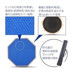 【新品未開封】ドラム練習パッド 8インチの画像