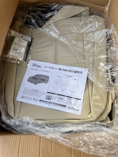 未使用 アルファード10系 MSシートカバー