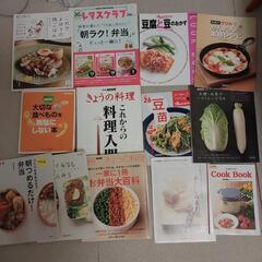 料理本　13冊