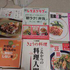 料理本　13冊の画像
