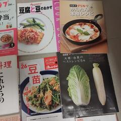 料理本　13冊の画像