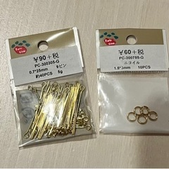 アクセサリーパーツ（9ピン・ニコイル）