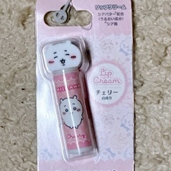 新品☆未使用☆ちいかわのリップクリーム☆
