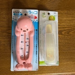 新生児　赤ちゃん お世話　湯温計 ベビー用ヘアセット