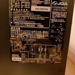 ジャンク品　電子レンジの画像