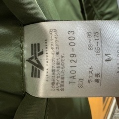 アルファインダストリーズ　フライトジャケット　Mの画像