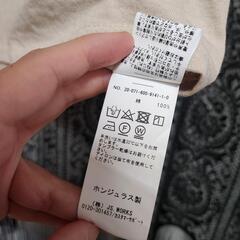 霜降り明星 journal standard Tシャツの画像