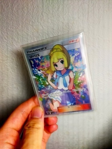 ポケモンカードゲーム　がんばリーリエSR