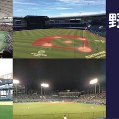 6/15㈯　18:00～ 38～58歳　船橋野球好き飲み会