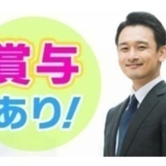 【ミドル・40代・50代活躍中】営業事務/秋葉原駅より徒歩1分/...