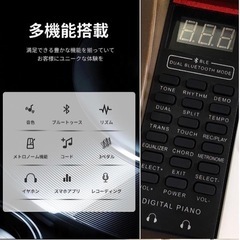 新品未使用 早い者勝ち KIMFBAY 電子ピアノ 88鍵盤 白色 大人気の画像