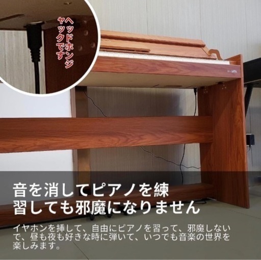 新品未使用 早い者勝ち KIMFBAY 電子ピアノ 88鍵盤 白色 大人気