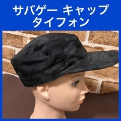 ワークキャップ タクティカル キャップ  ミリタリーキャップ 黒...