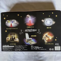 【未使用】MAGIC SET マジックセット　説明DVD付の画像