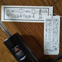 【未使用品】折り畳みジャンプ傘の画像