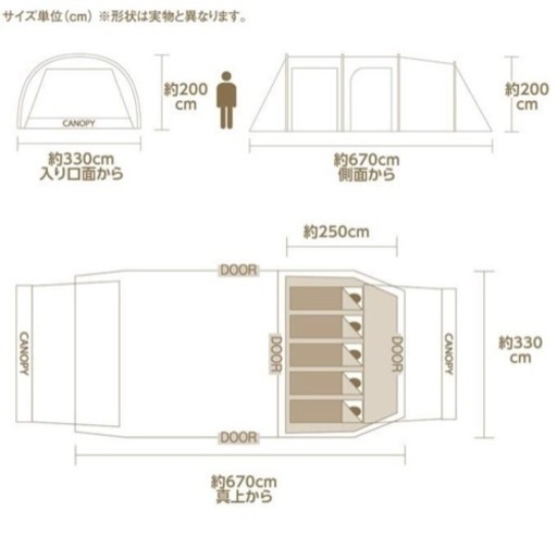 VISIONPEAKS クワトロアーチ2ルームテント