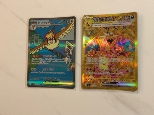 【値下げしました】ポケモンカード　キラ85枚