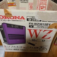 コロナのストーブです