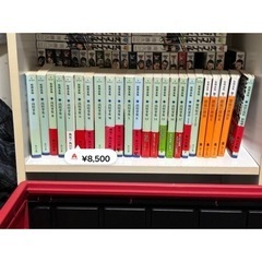 高校事変と探偵の探偵　22冊セット