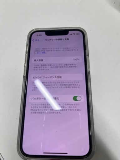 iPhone 13 mini 128GB ホワイト