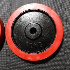 ラバー付き 10kg×2 プレート バーベル ダンベル 筋トレの画像