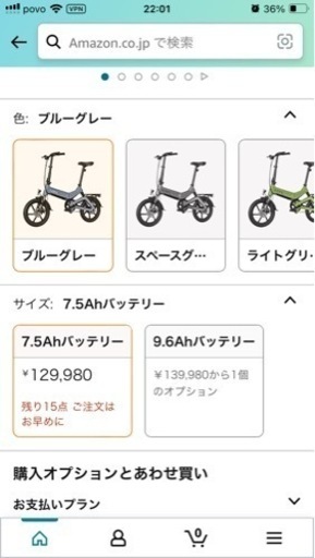 折りたたみ式電動アシスト自転車　AIDDE A2 新品