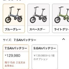 折りたたみ式電動アシスト自転車　AIDDE A2 新品の画像