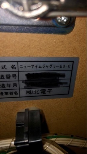 アイムジャグラーEX-C
