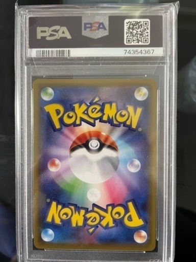 ポケモンカード ブラッキーV SA PSA10 イーブイヒーローズ
