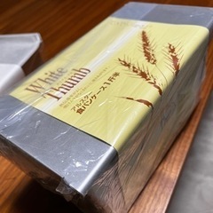 新品プロフーズ　アルスター食パンケース1斤半