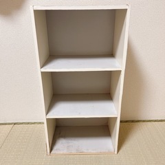 3段ボックス