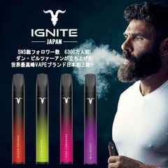 【正規品】持ち出せるシーシャIGNITE  #シーシャ#IGNITE