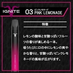 【正規品】持ち出せるシーシャIGNITE  #シーシャ#IGNITEの画像